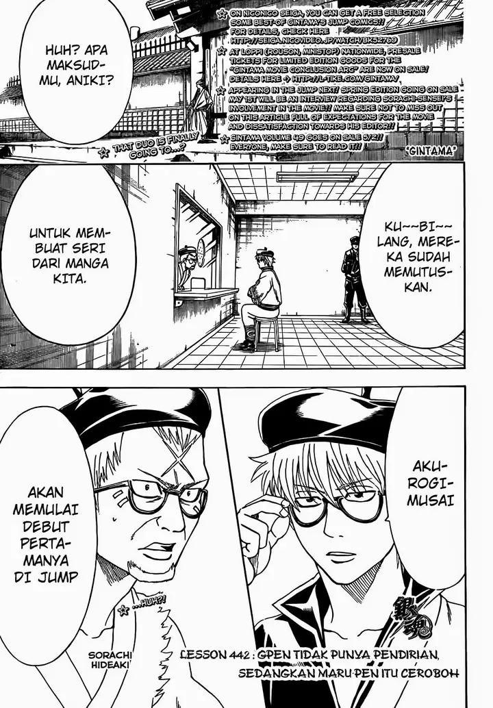 image-komik-gintama-chapter-442-0/19