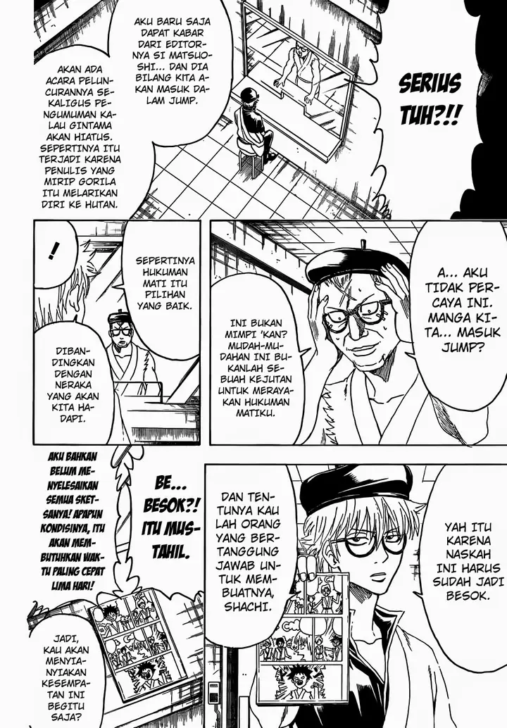 image-komik-gintama-chapter-442-1/19