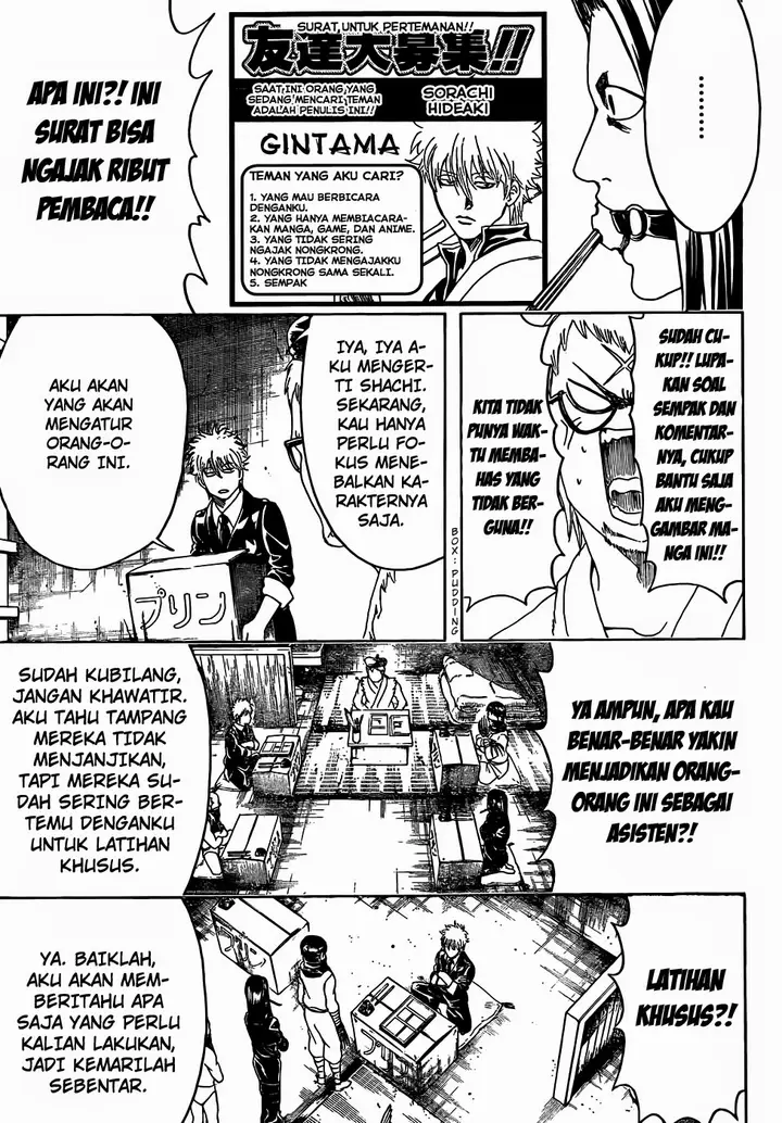image-komik-gintama-chapter-442-8/19