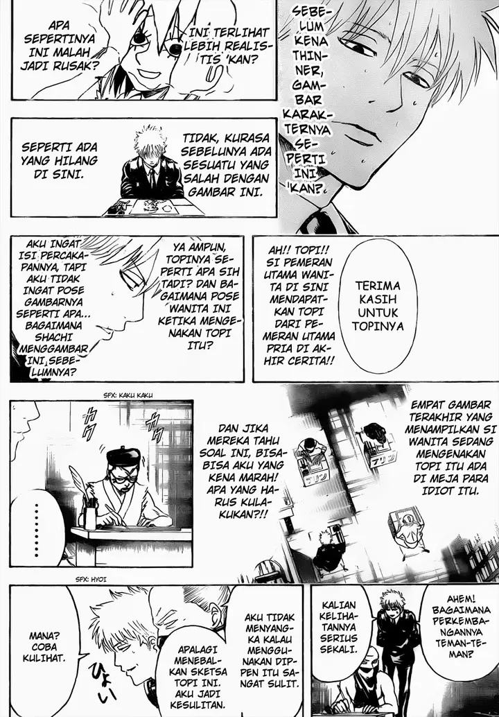 image-komik-gintama-chapter-442-15/19