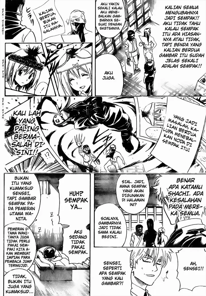 image-komik-gintama-chapter-442-17/19