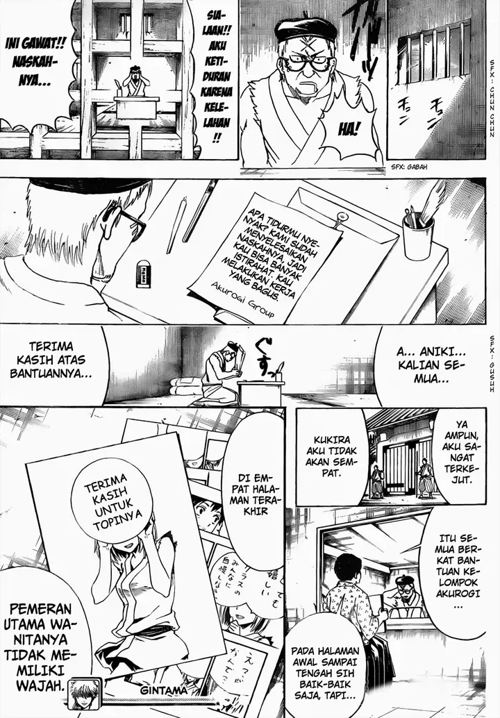 image-komik-gintama-chapter-442-18/19
