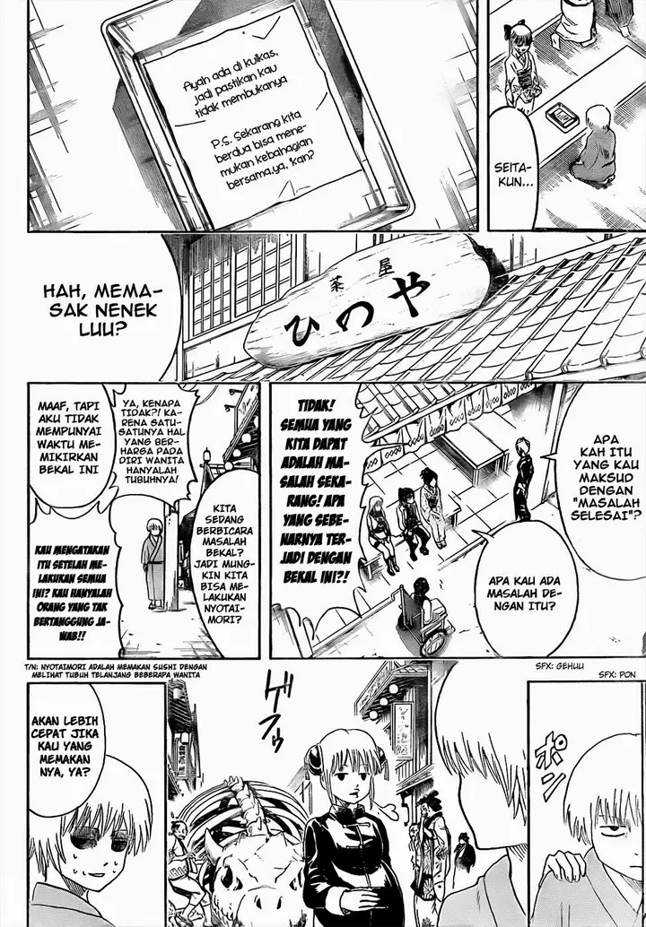 image-komik-gintama-chapter-443-11/19