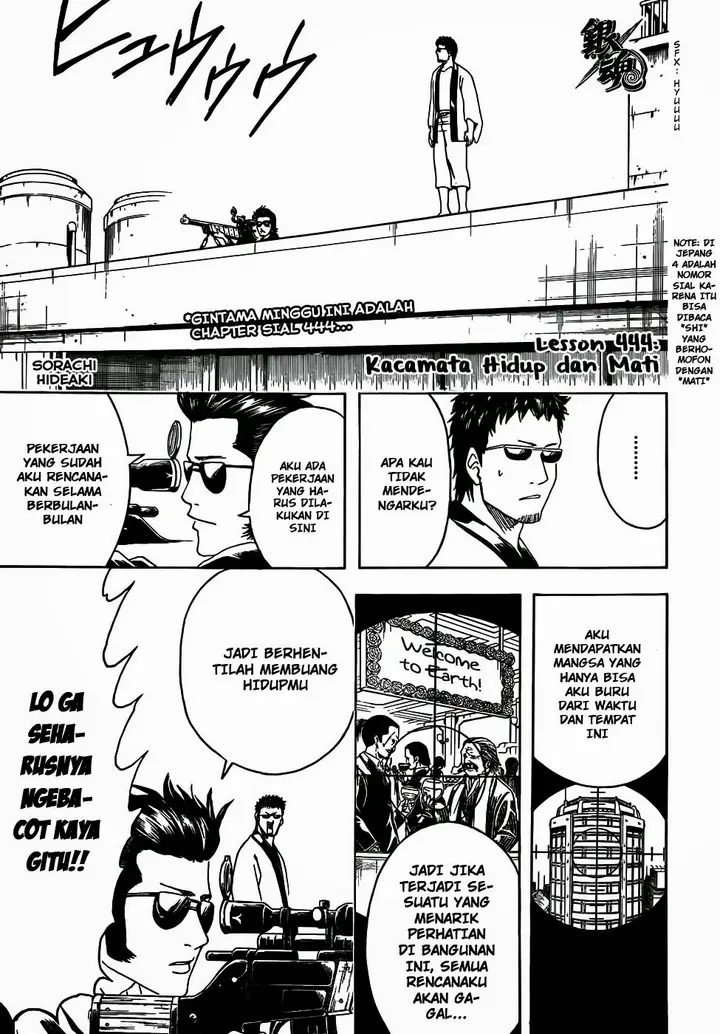 image-komik-gintama-chapter-444-3/20