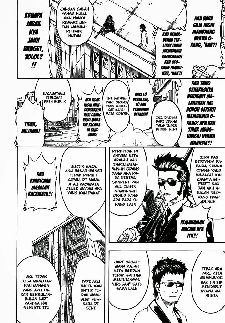 image-komik-gintama-chapter-444-4/20