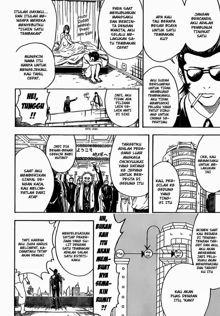 image-komik-gintama-chapter-444-6/20