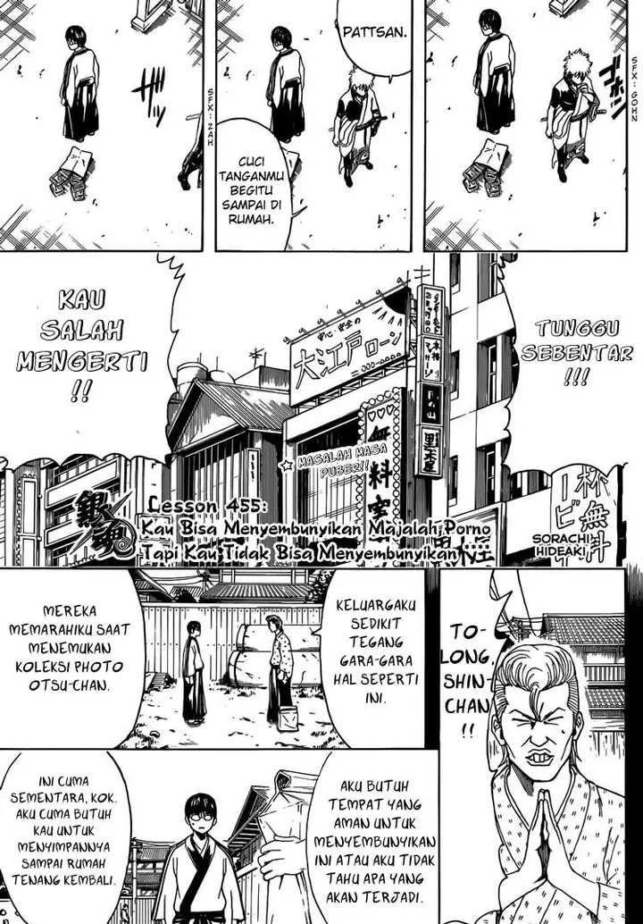 image-komik-gintama-chapter-455-2/17
