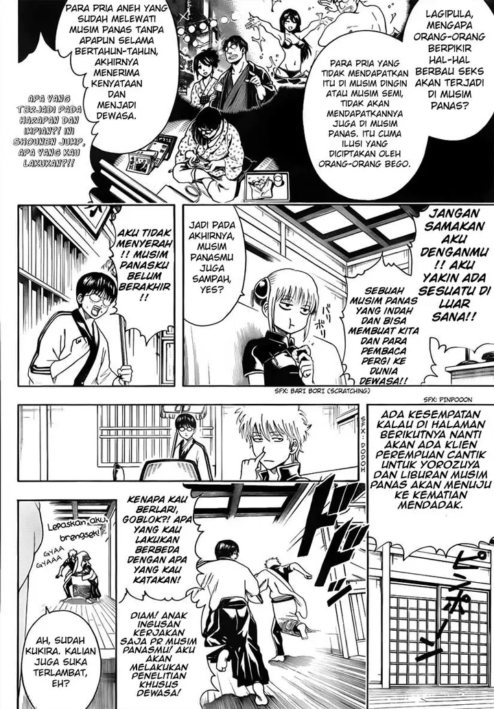 image-komik-gintama-chapter-462-1/17