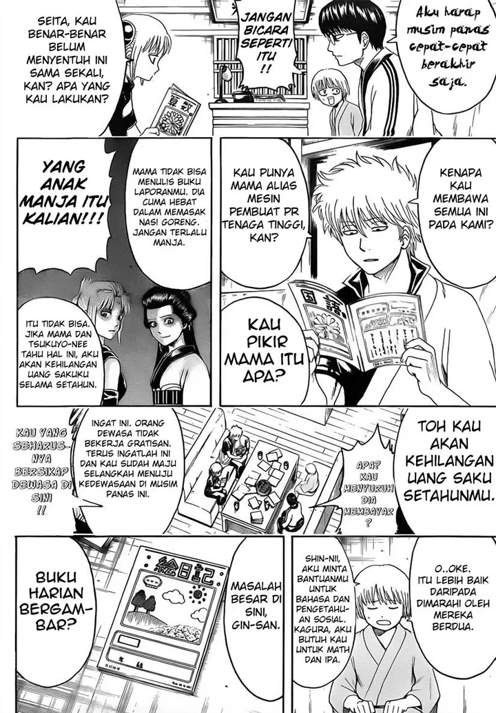 image-komik-gintama-chapter-462-3/17