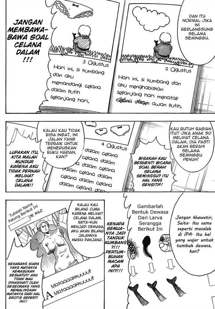 image-komik-gintama-chapter-462-7/17