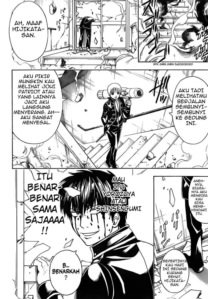 image-komik-gintama-chapter-470-17/19