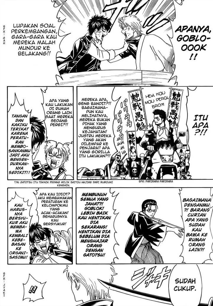 image-komik-gintama-chapter-471-15/17