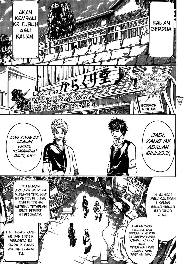 image-komik-gintama-chapter-472-2/17