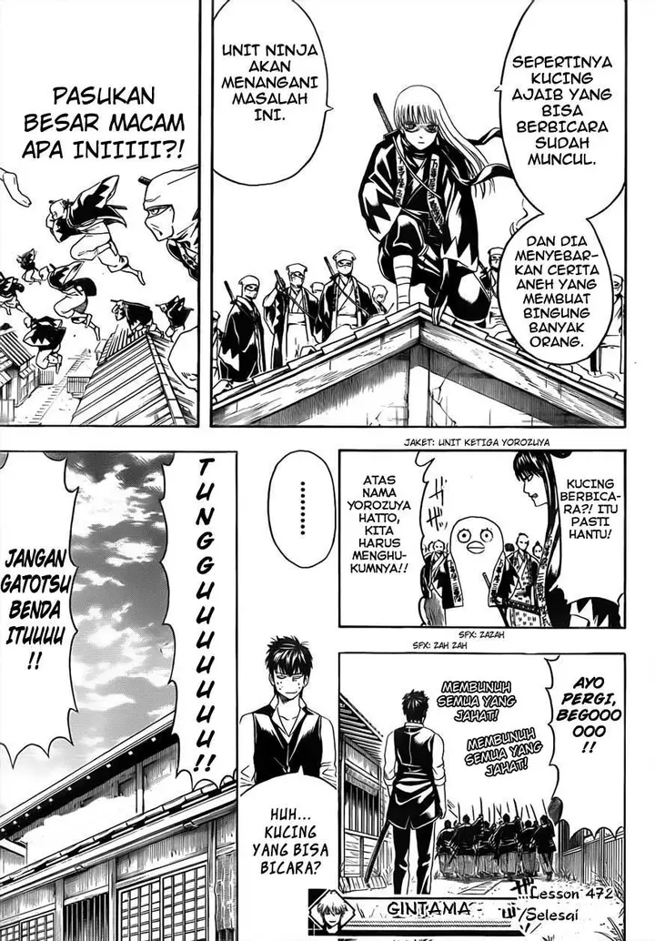 image-komik-gintama-chapter-472-16/17