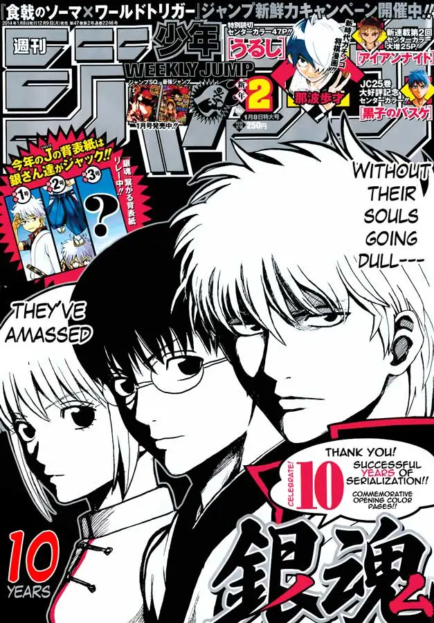 image-komik-gintama-chapter-473-0/19