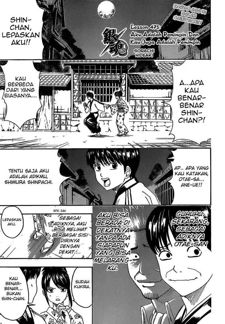 image-komik-gintama-chapter-475-0/17