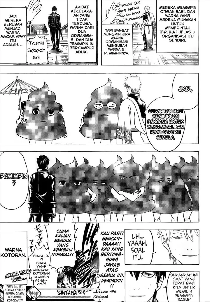 image-komik-gintama-chapter-476-16/17