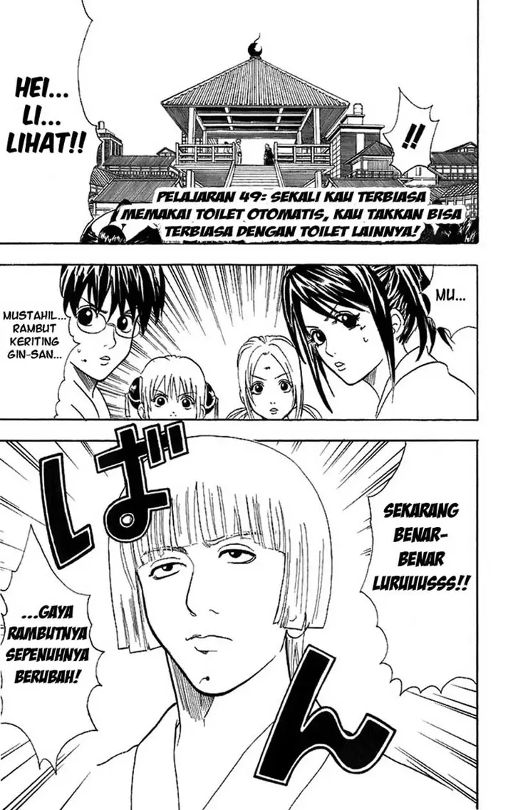 image-komik-gintama-chapter-49-4/23