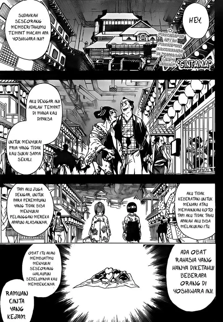 image-komik-gintama-chapter-492-0/17