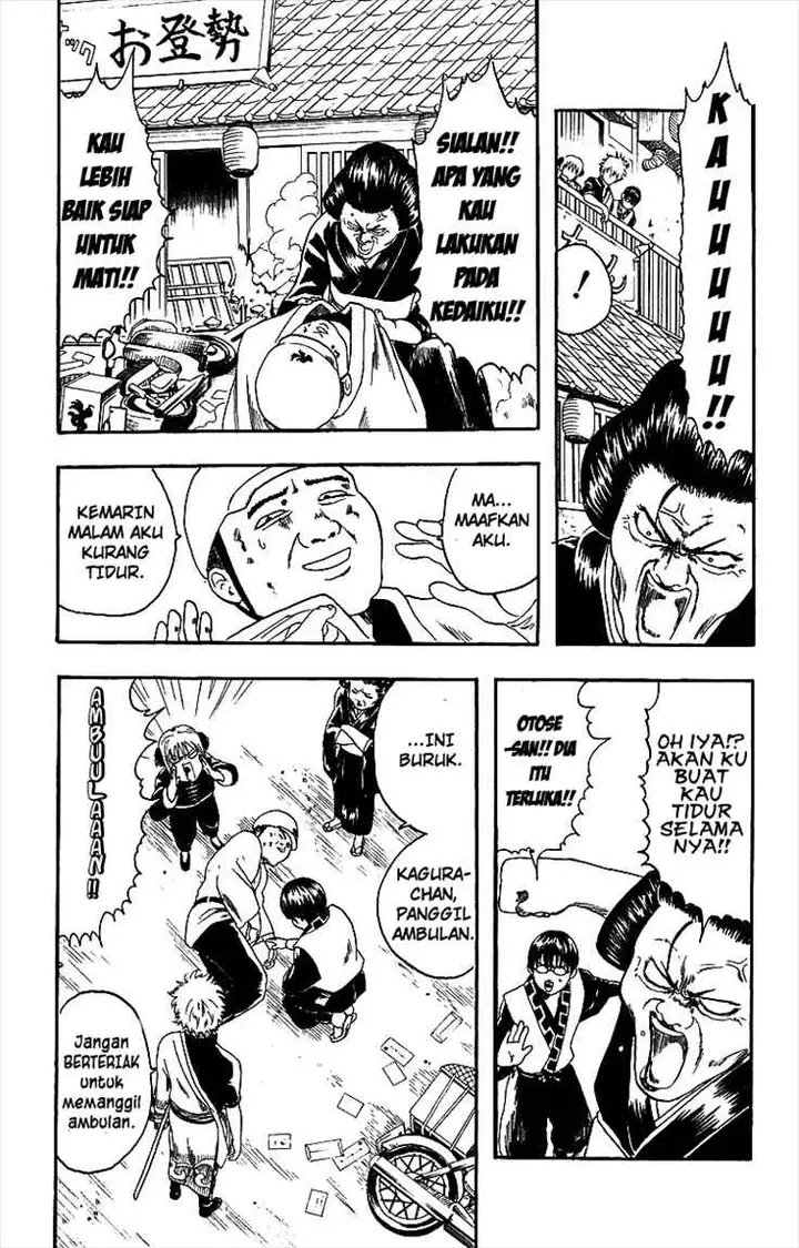 image-komik-gintama-chapter-5-3/20