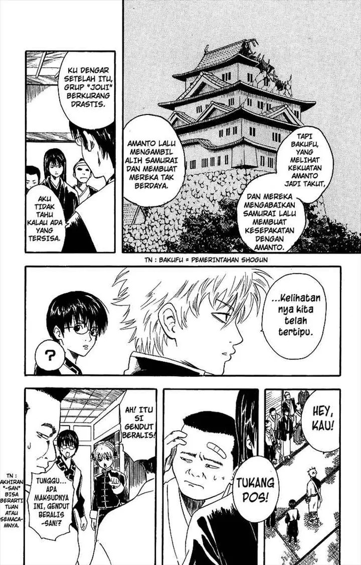 image-komik-gintama-chapter-5-17/20