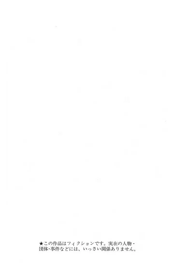 image-komik-gintama-chapter-50-3/28