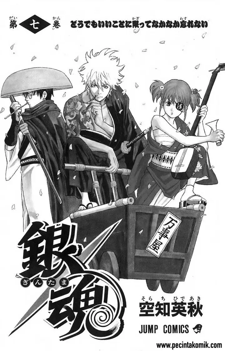 image-komik-gintama-chapter-50-4/28