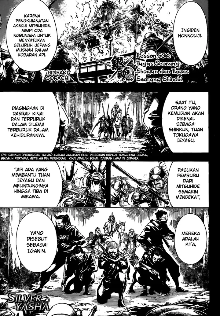 image-komik-gintama-chapter-504-0/19