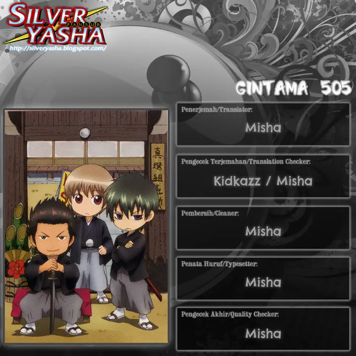 image-komik-gintama-chapter-505-18/19