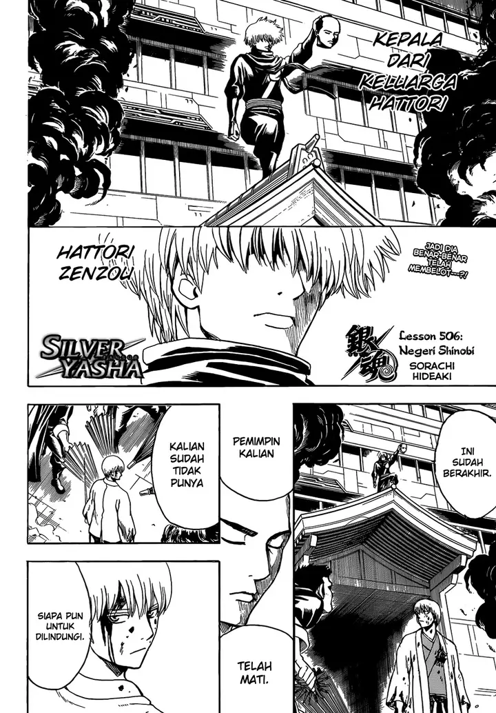 image-komik-gintama-chapter-506-6/19
