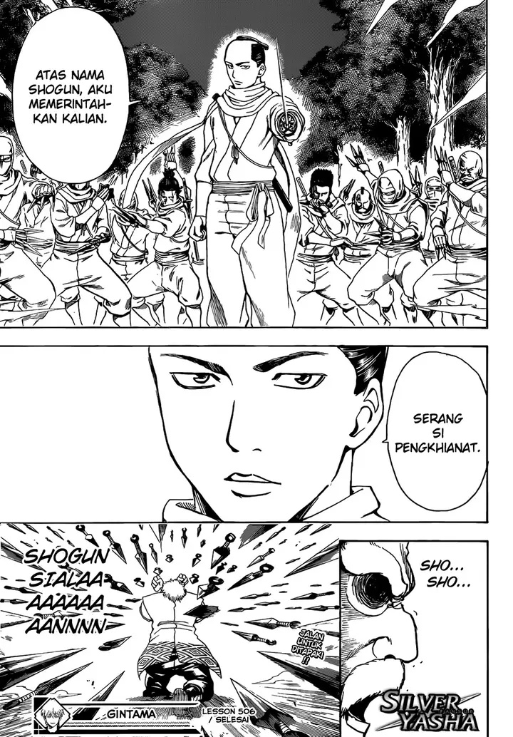 image-komik-gintama-chapter-506-17/19