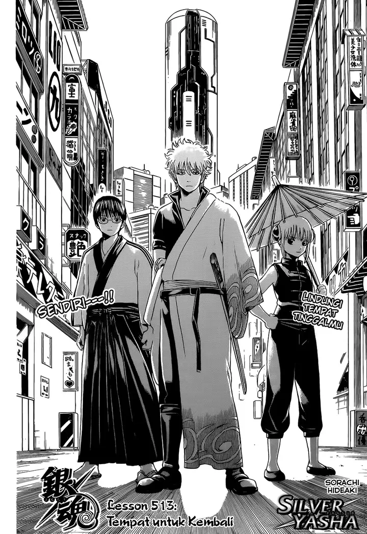 image-komik-gintama-chapter-513-4/18