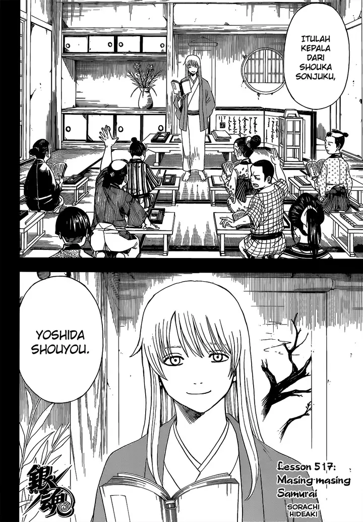 image-komik-gintama-chapter-517-0/1