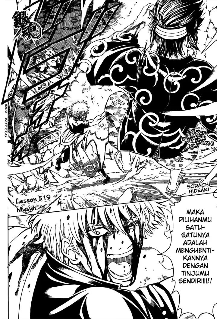 image-komik-gintama-chapter-519-0/19