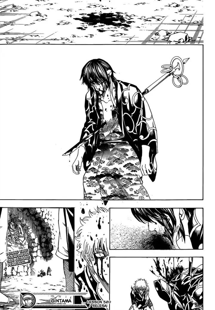 image-komik-gintama-chapter-520-17/19
