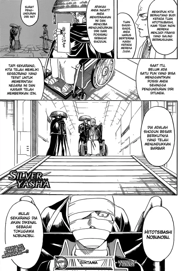 image-komik-gintama-chapter-521-17/20
