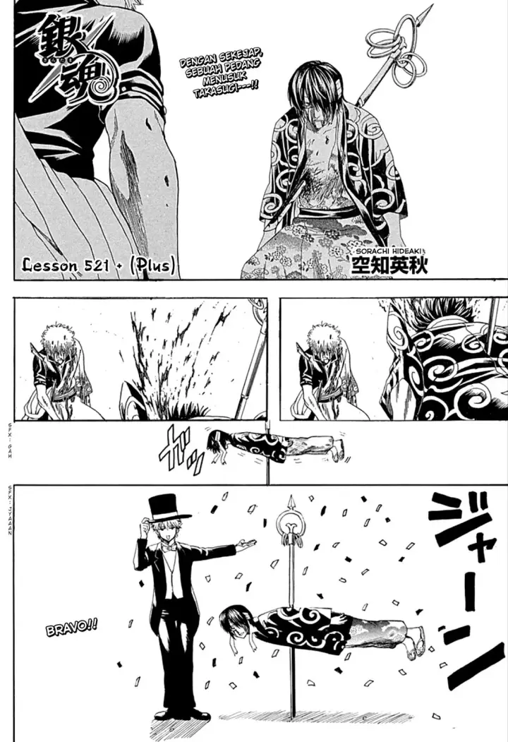 image-komik-gintama-chapter-521-19/20