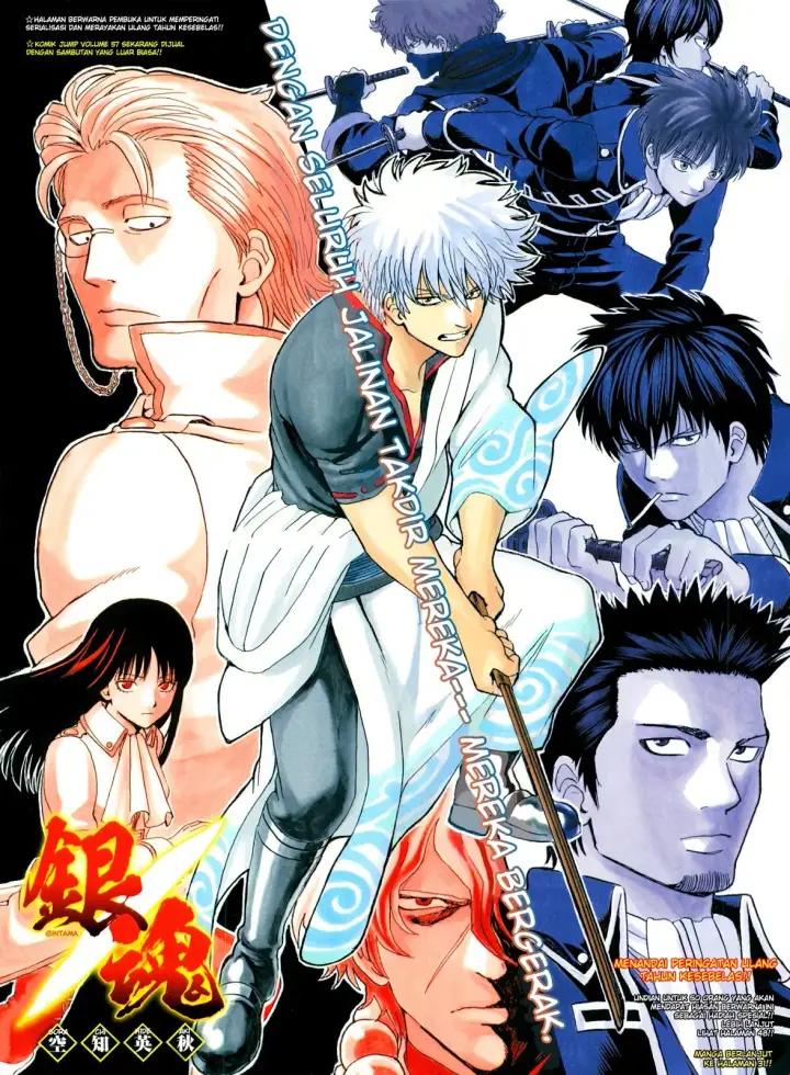 image-komik-gintama-chapter-525-0/19