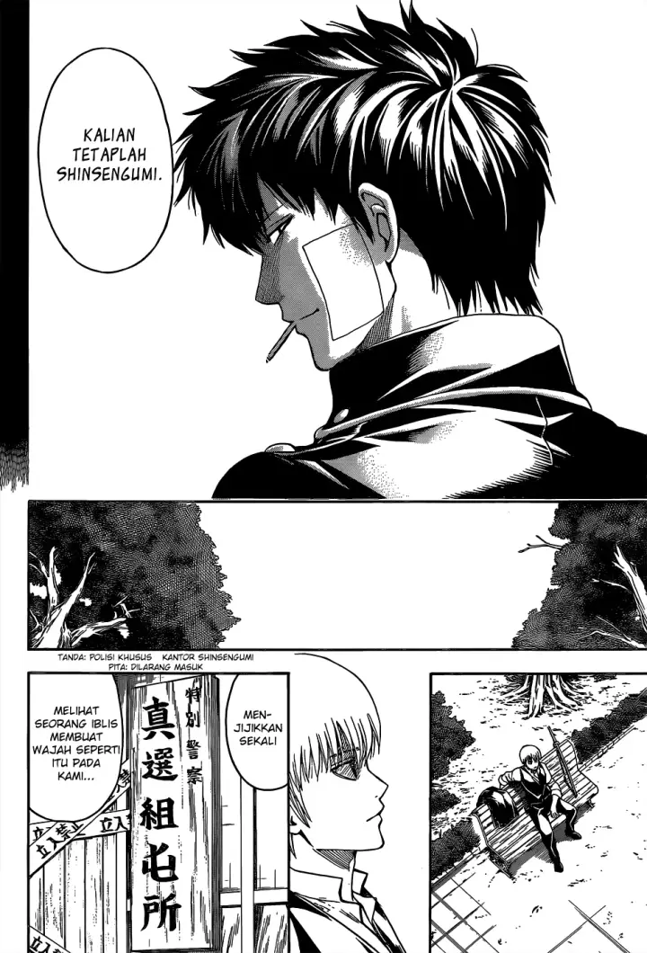 image-komik-gintama-chapter-526-16/19