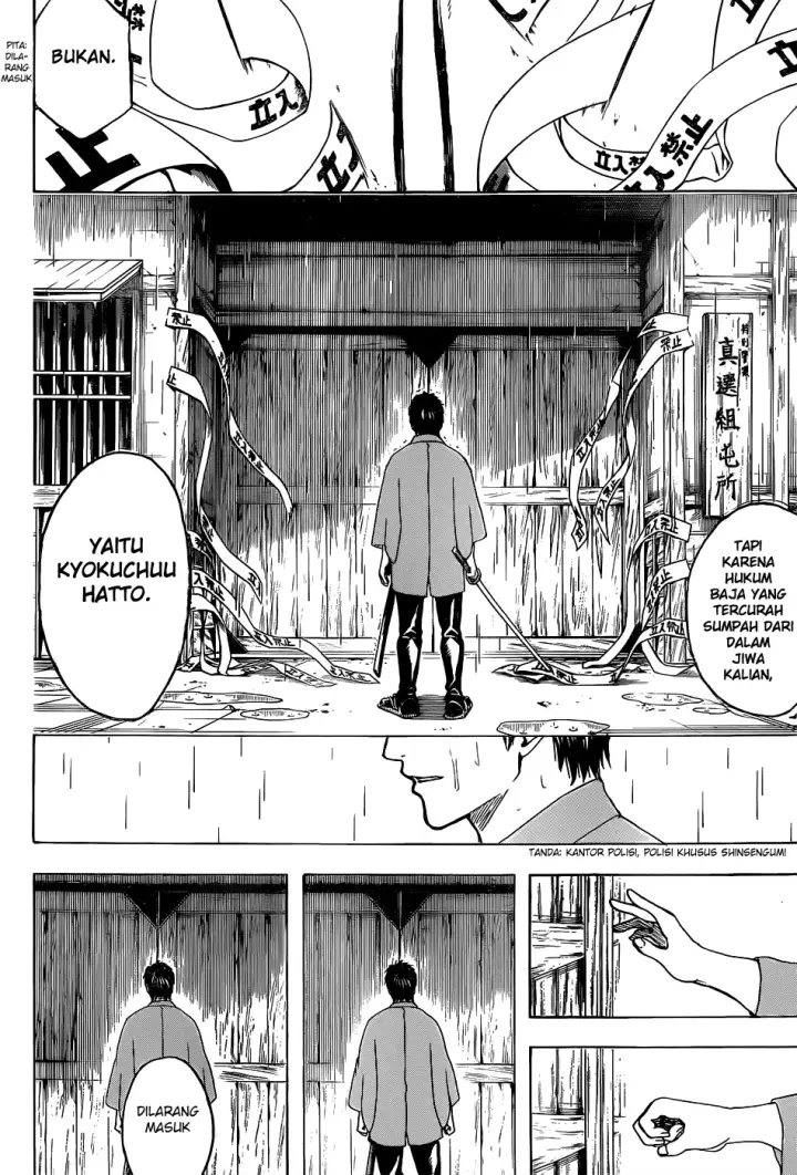 image-komik-gintama-chapter-529-12/19