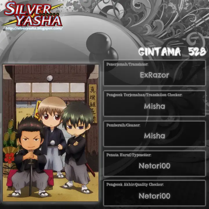 image-komik-gintama-chapter-529-18/19