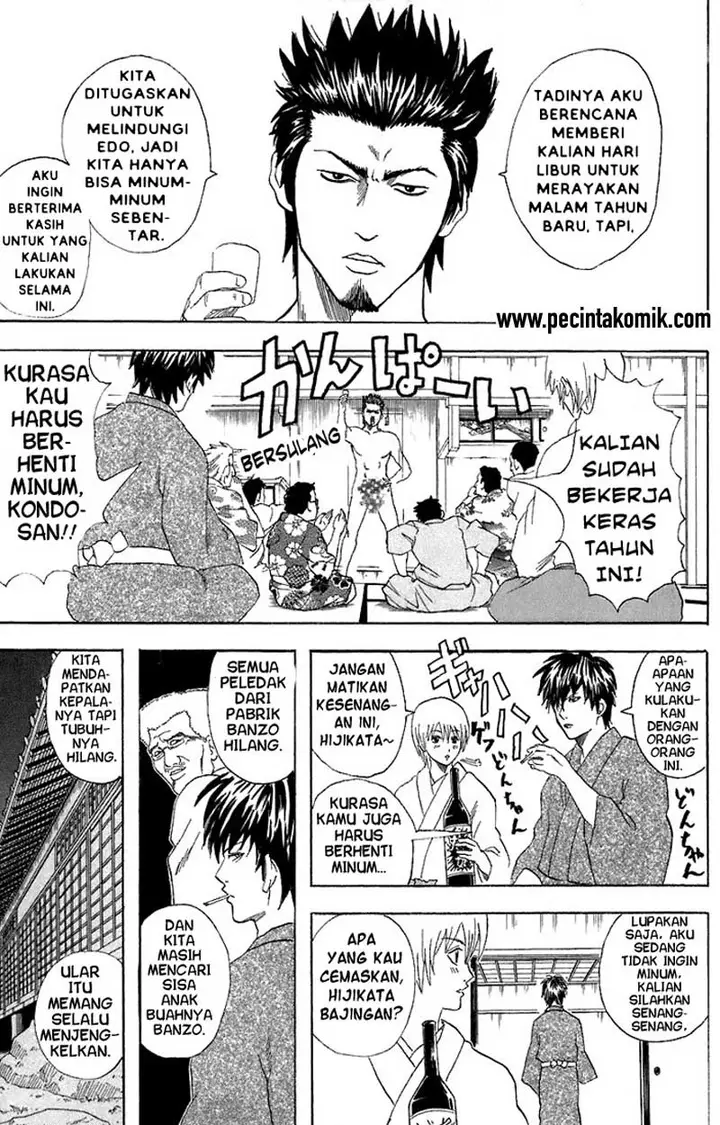 image-komik-gintama-chapter-53-5/20