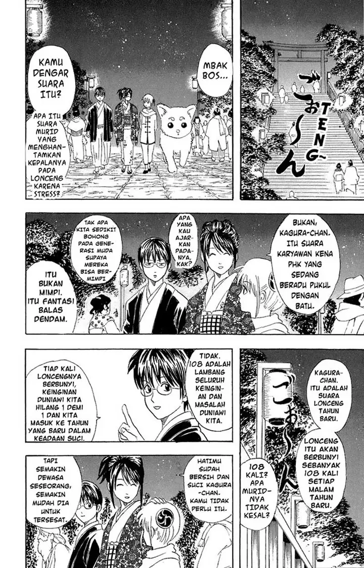 image-komik-gintama-chapter-53-18/20