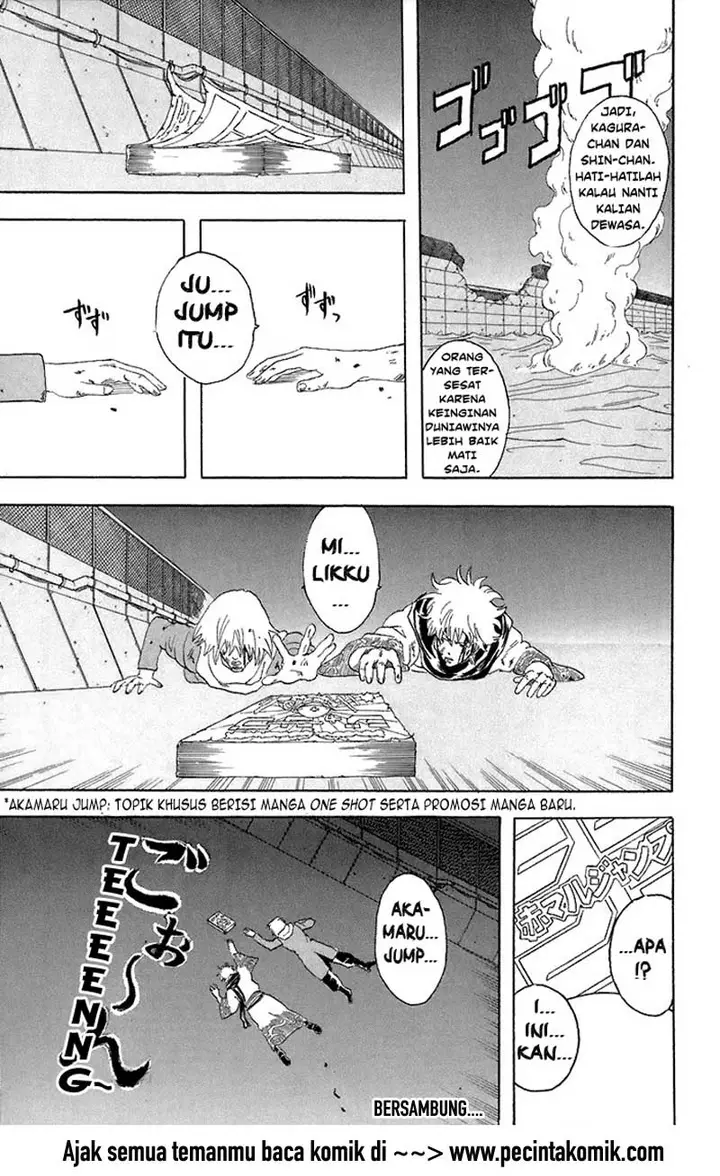 image-komik-gintama-chapter-53-19/20