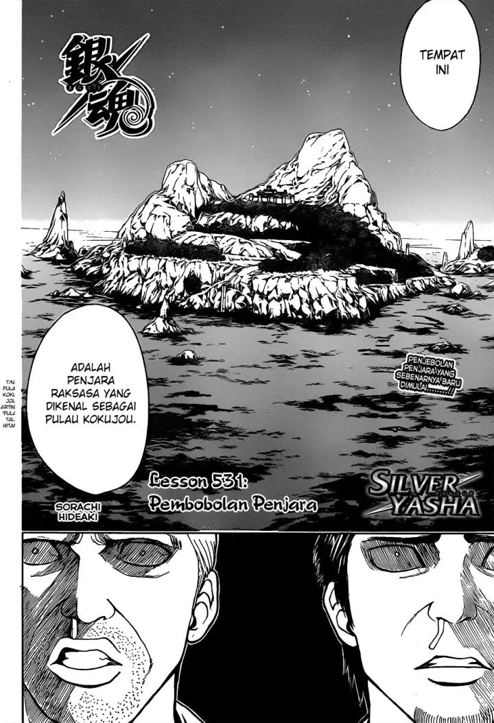 image-komik-gintama-chapter-531-4/19
