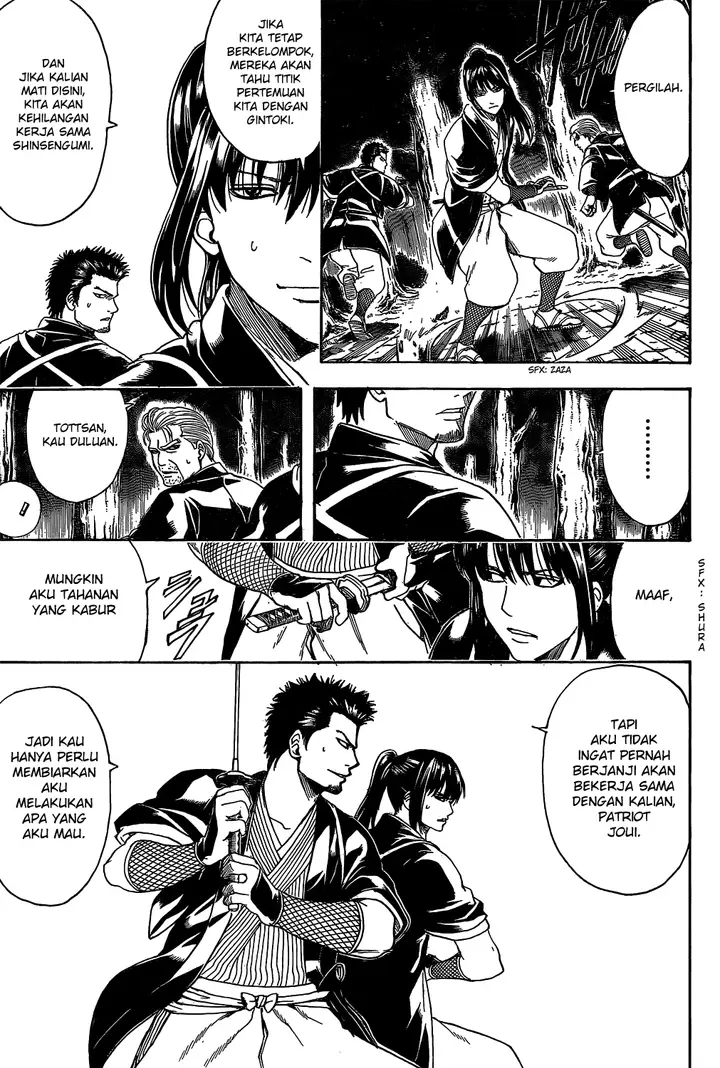 image-komik-gintama-chapter-533-14/20