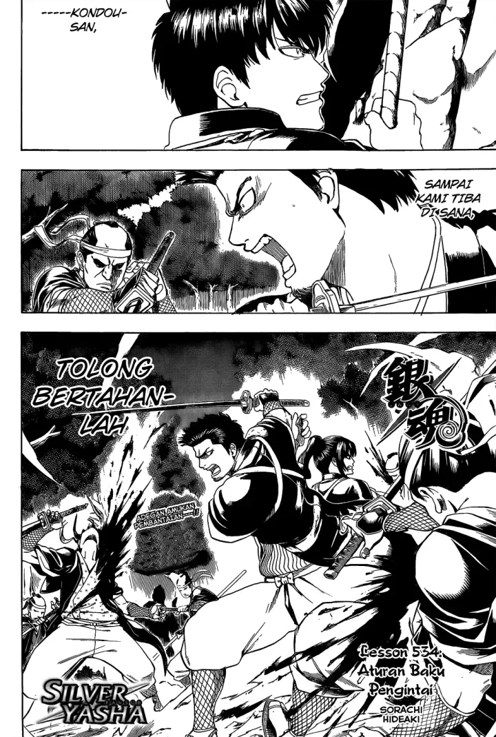 image-komik-gintama-chapter-534-0/19