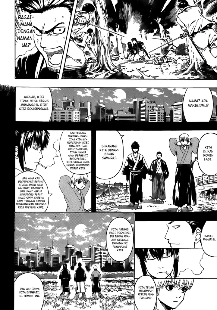 image-komik-gintama-chapter-537-12/19