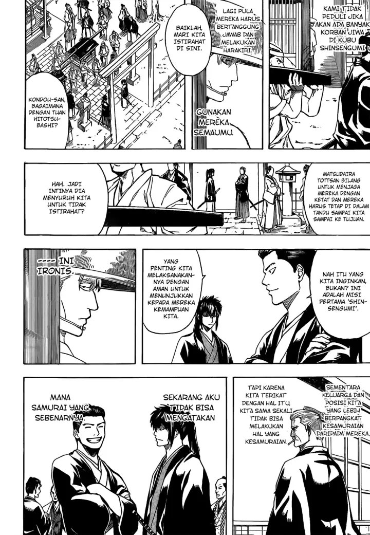 image-komik-gintama-chapter-539-8/20
