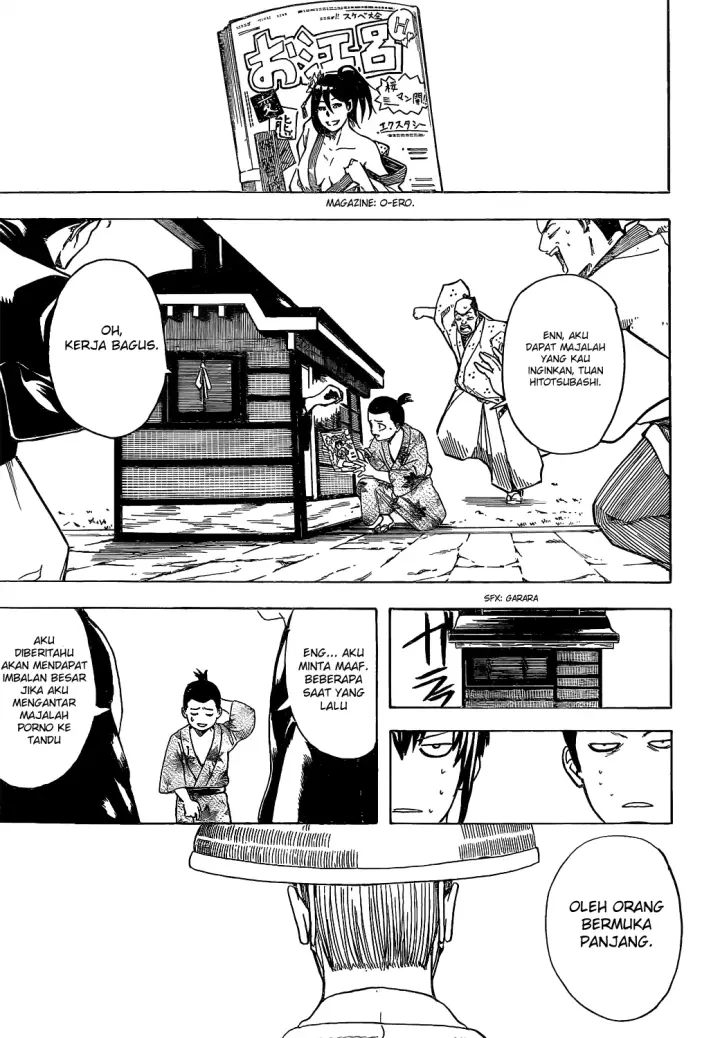 image-komik-gintama-chapter-539-12/20